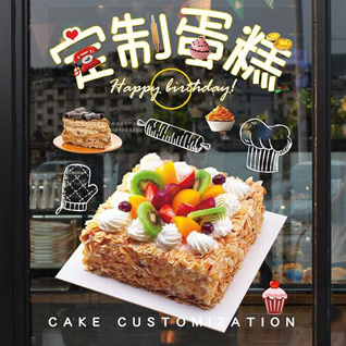 江苏南通通州区二甲镇余北社区蛋糕预定